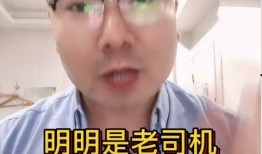 周国刚爆料视频,事件背后惊人真相