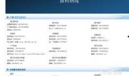 新闻爆料一般流程,从线索收集到真相呈现